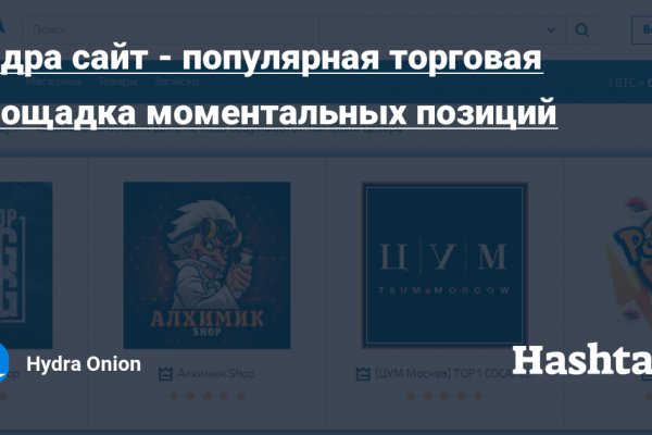 Кракен тор kr2web in